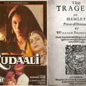 Covers of Rudaali (1993) and Hamlet (1603)